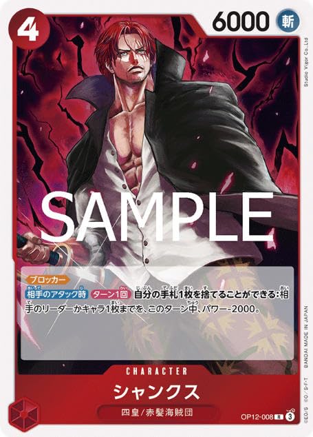 ワンピースカードゲーム3枚まとめ売り SP RP エース シャンクス ワンピースカードゲーム3枚まとめ売り SP RP エース シャンクス